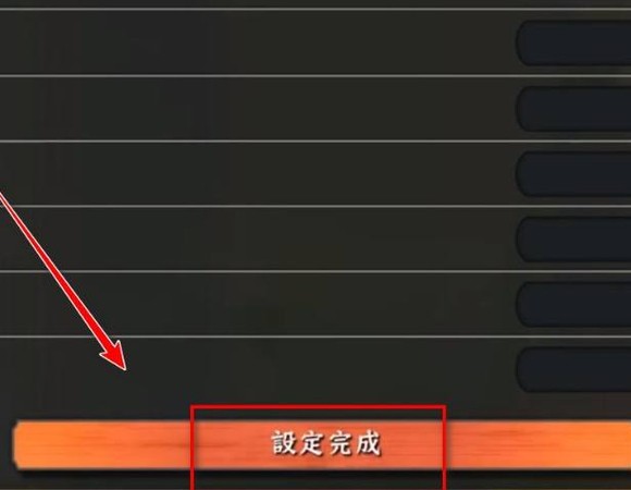 火影忍者究极风暴4