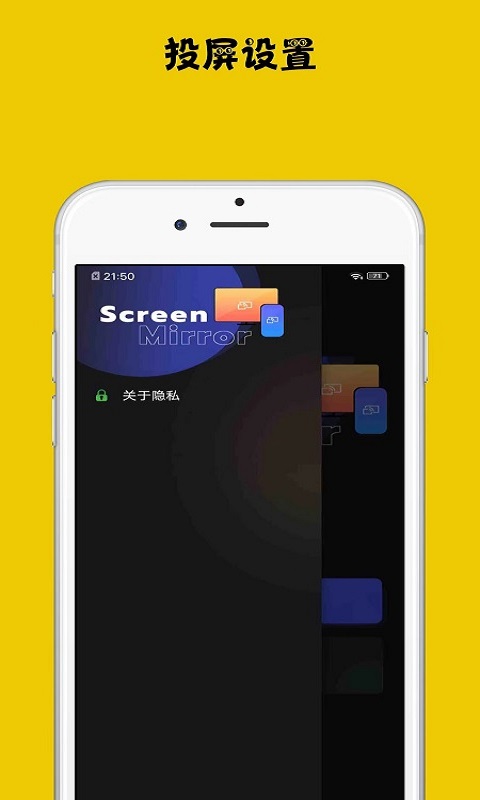 无线投屏大师app