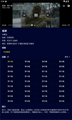 油条视频最新版