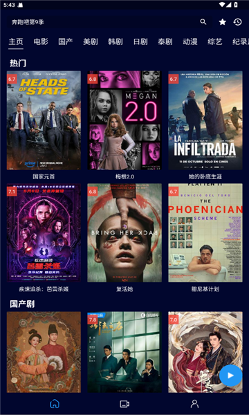 油条视频最新版