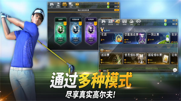 高尔夫之星golfstar