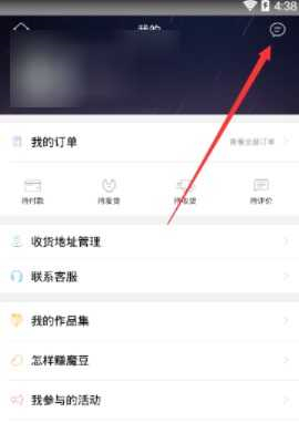 魔漫相机最新版本