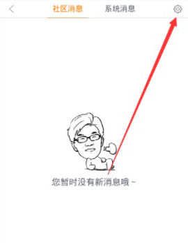 魔漫相机最新版本