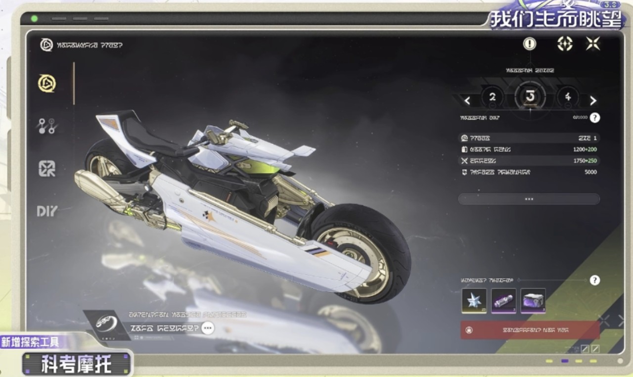 《鸣潮》3.0 版本前瞻内容一览
