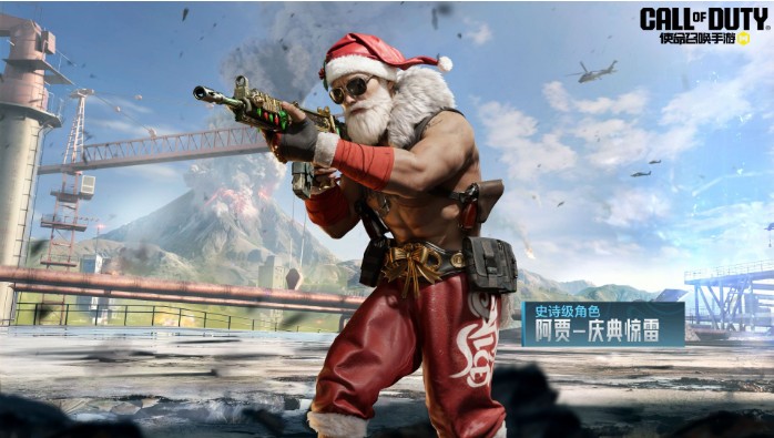 《使命召唤手游》S11使命手册奖励介绍