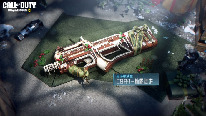 《使命召唤手游》S11使命手册奖励介绍