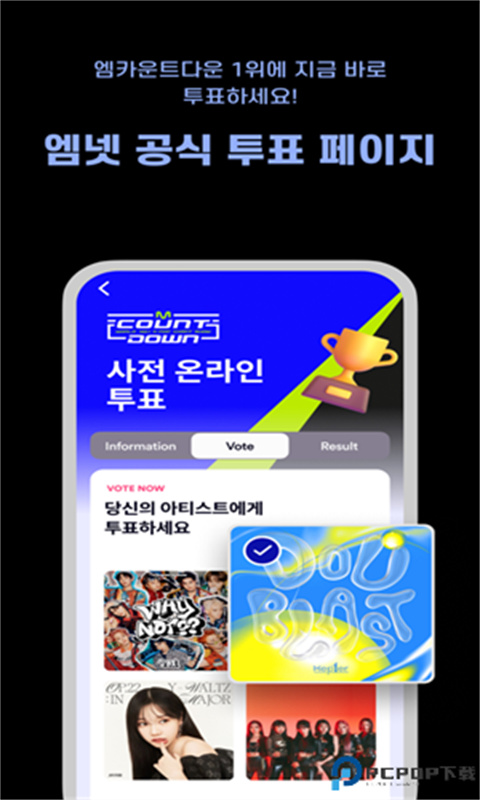 mnetplus全球版
