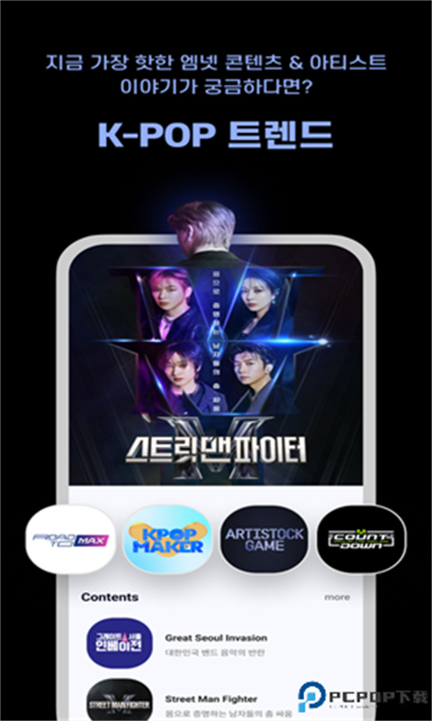mnetplus全球版