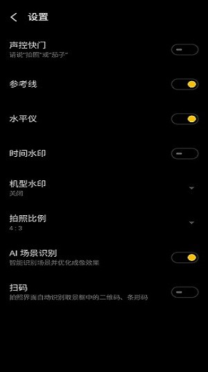 一加相机app