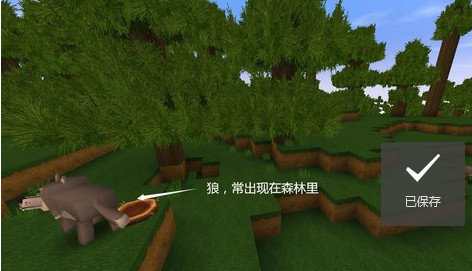 迷你世界海洋版本