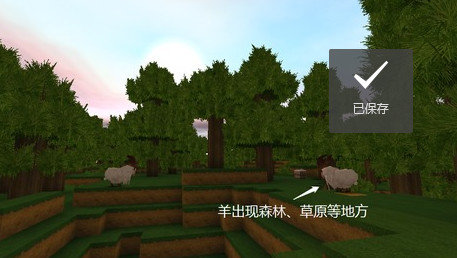 迷你世界海洋版本