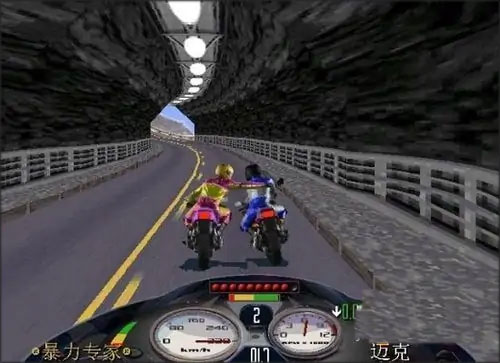 暴力摩托2008手机版