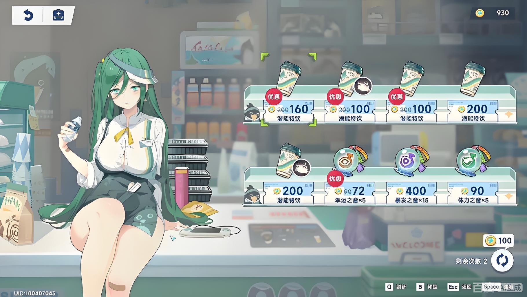 星塔旅人总力商店兑换优先级推荐