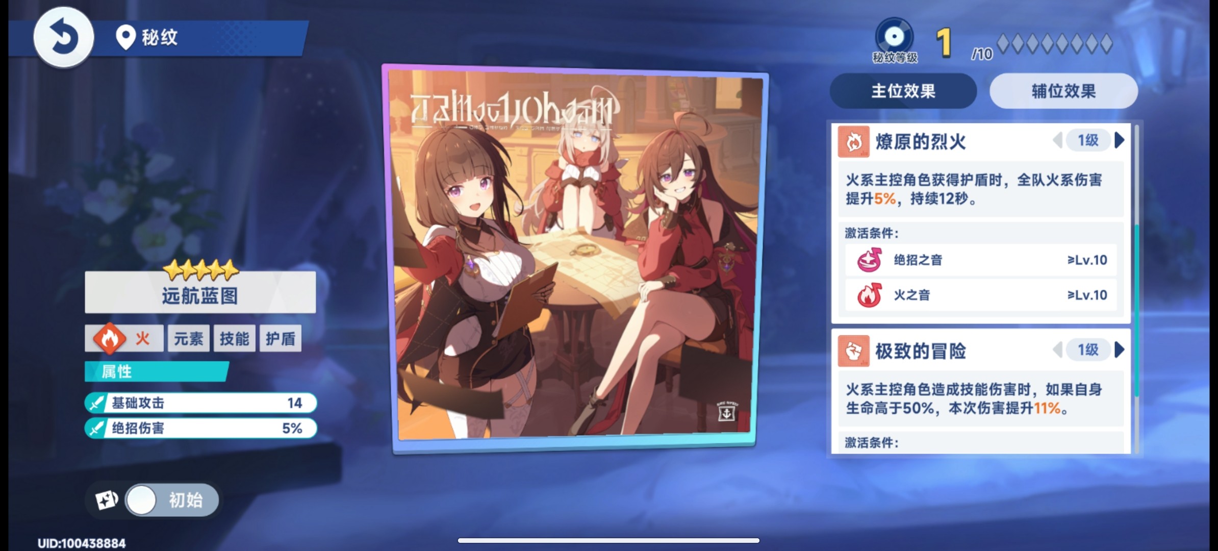 《星塔旅人》总力商店兑换优先级推荐