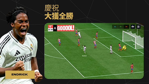 fc足球世界正版