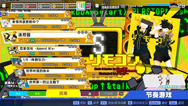 初音未来歌姬计划手机版