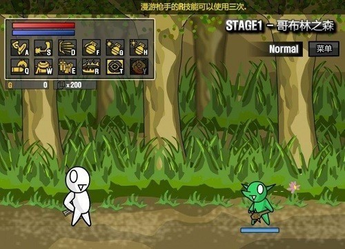 雷巴的冒险中文版