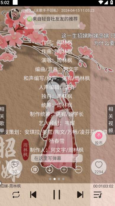 轻音社广播剧旧版本
