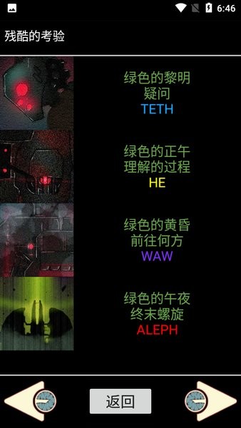 脑叶公司中央数据库