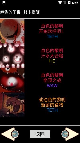 脑叶公司中央数据库