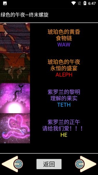 脑叶公司中央数据库