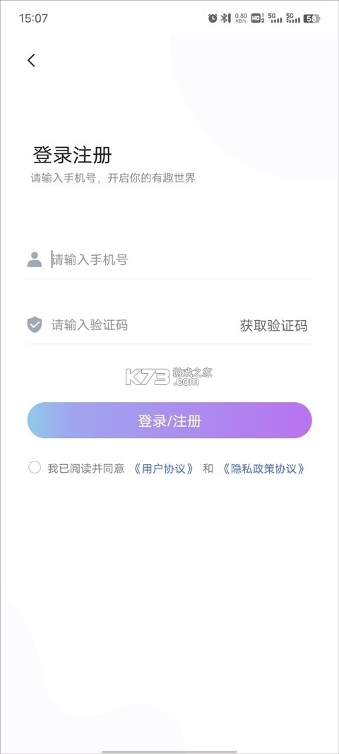 有趣世界 v1.9.6 app官方版下载