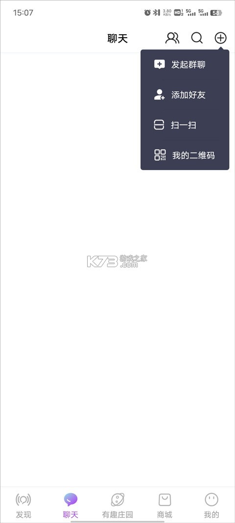 有趣世界 v1.9.6 app官方版下载