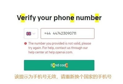 ChatGPT安卓版