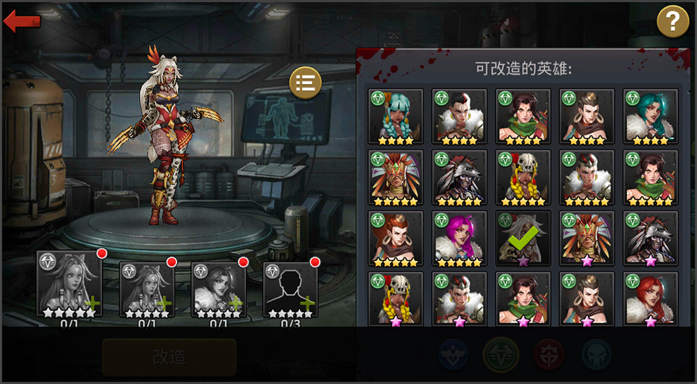 末日激斗官方版