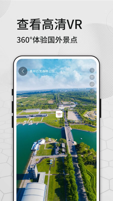 奥维地图2024高清卫星地图