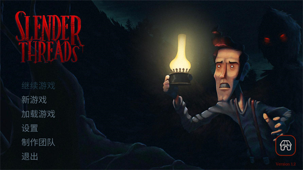 幽影之线手机版