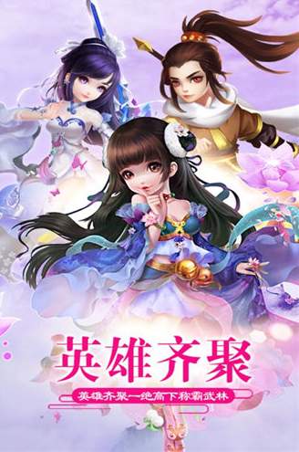 剑武江湖