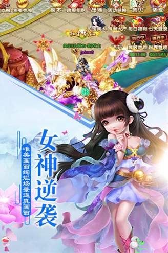 剑武江湖