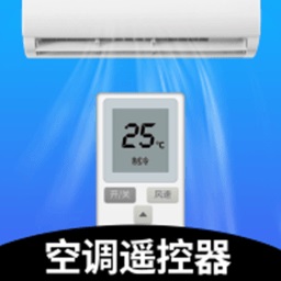 空调万能遥控器大师软件