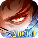 三国志幻想大陆2