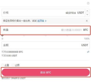 欧意C2C买币是什么意思 欧意C2C买币可以直接使用吗