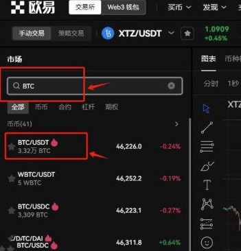 欧意C2C买币是什么意思 欧意C2C买币可以直接使用吗