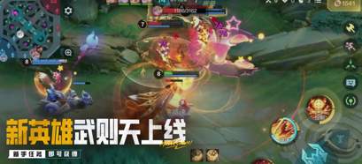 决胜巅峰最新版