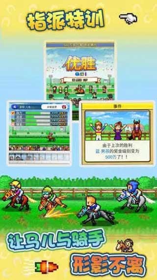 牧场物语：蜜糖村与大家的心愿