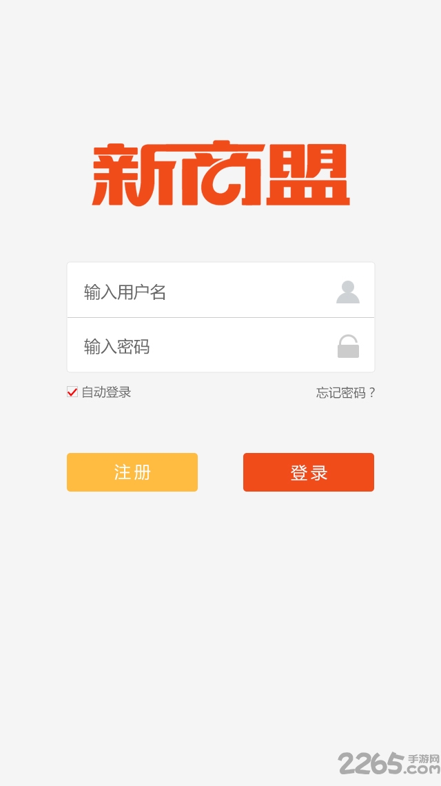 新商盟网上订烟