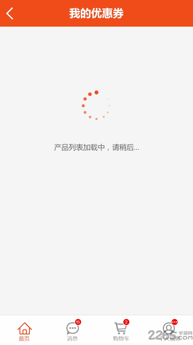 新商盟网上订烟