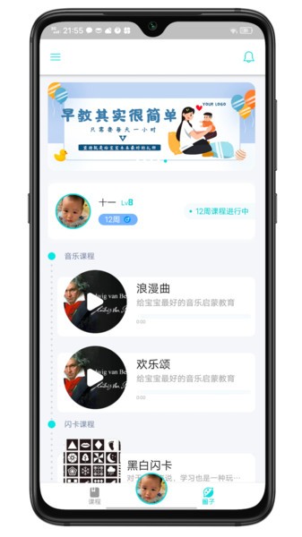 崽崽在家app