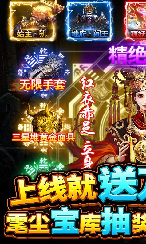 古墓迷城传奇