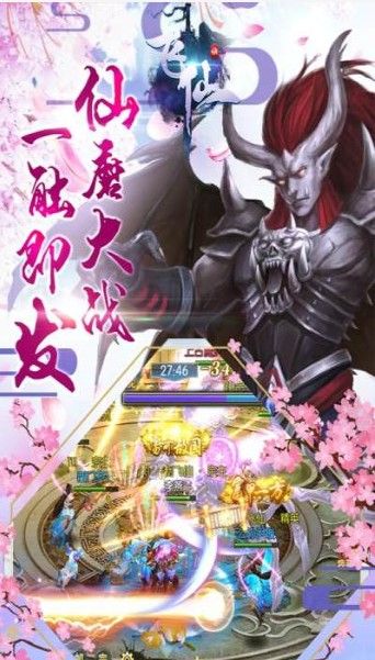 飞仙诀之斗罗传奇