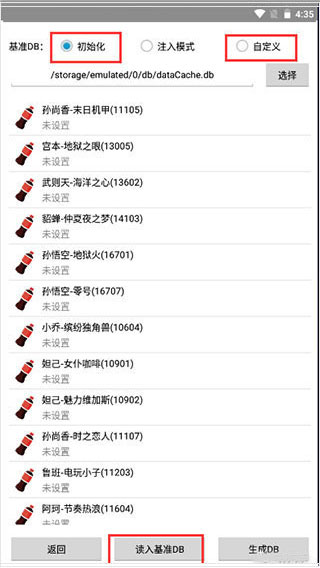 可乐助手2024最新款