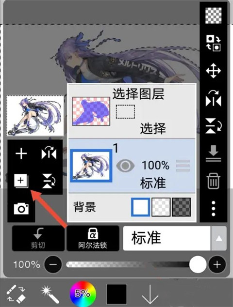 爱笔思画x免费笔刷