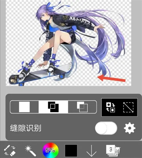 爱笔思画x免费笔刷