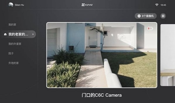 萤石云视频监控摄像头