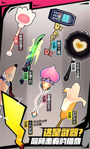 战斗少女跑酷安卓版