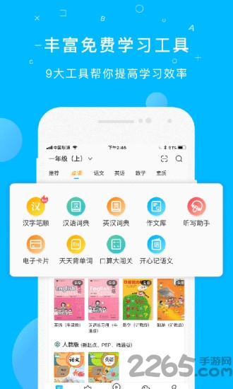 纳米盒免费版